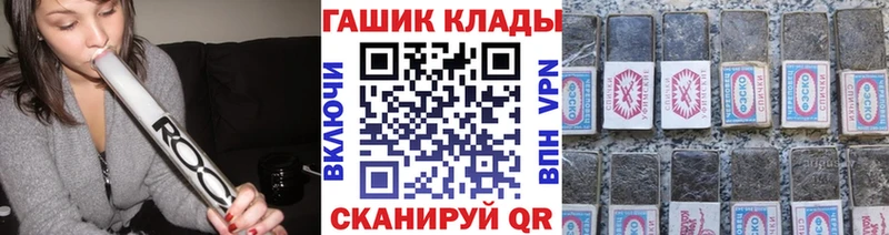 Купить закладку Тарко-Сале Cocaine Мефедрон ГАШИШ СК Марихуана