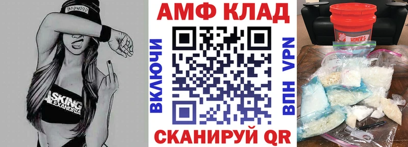 АМФ Premium  как найти закладки  Тарко-Сале 