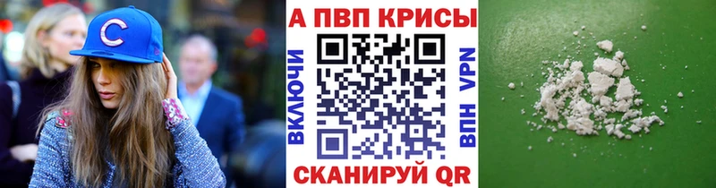 Alpha PVP СК Тарко-Сале