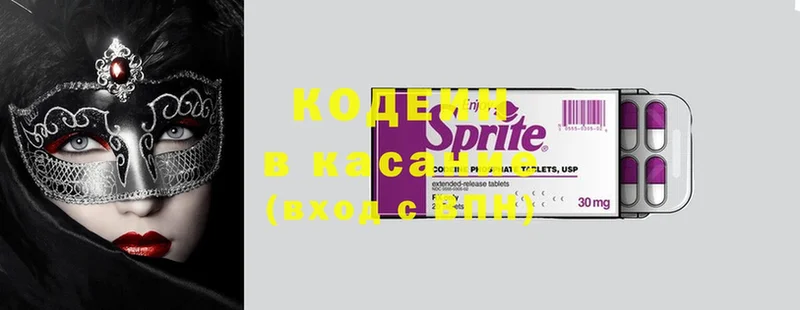 hydra как зайти  где продают наркотики  Тарко-Сале  Кодеин напиток Lean (лин) 