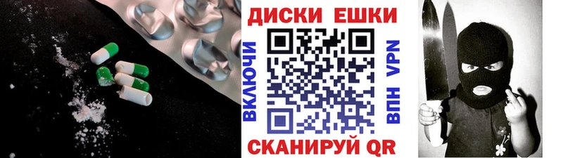 кракен   купить   Тарко-Сале  Экстази TESLA 