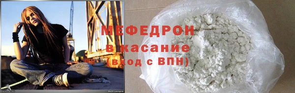 мескалин Покровск