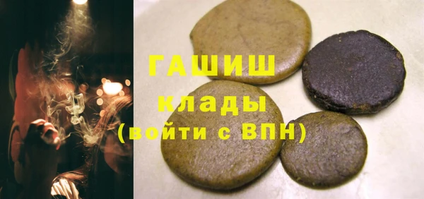 гашишное масло Грязи