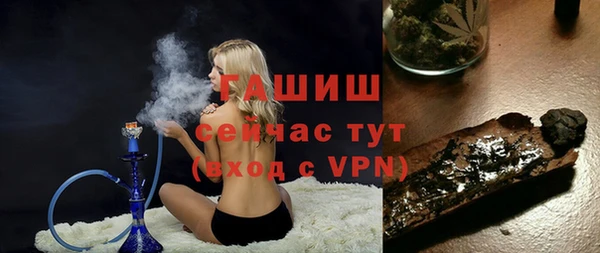 гашишное масло Грязи