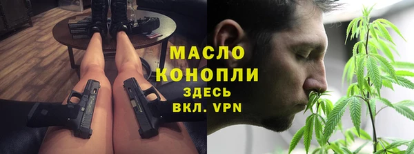 мескалин Покровск