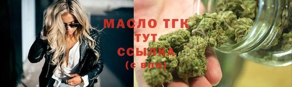 мескалин Покровск