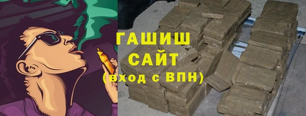 гашишное масло Сосновый Бор
