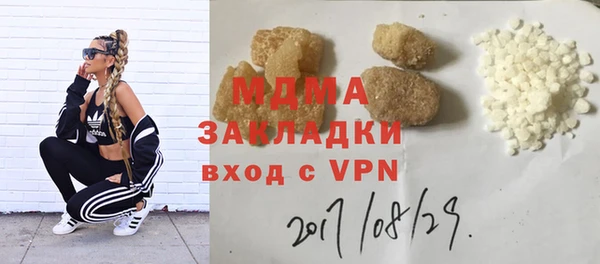 мескалин Покровск