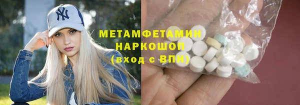 мескалин Покровск