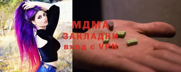 первитин Покачи