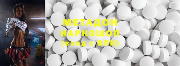 первитин Покачи
