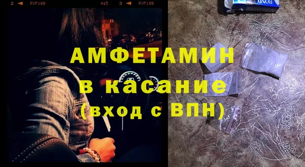 первитин Покачи