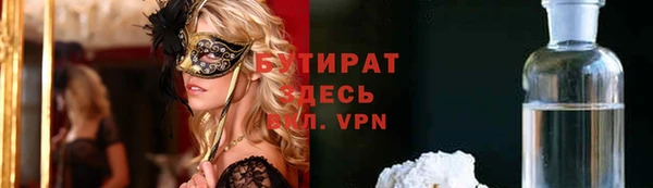 мескалин Покровск