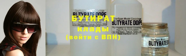 тгк Грязовец