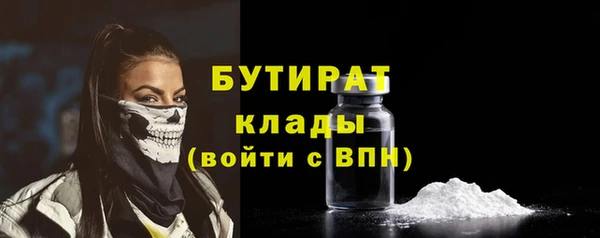 мескалин Покровск