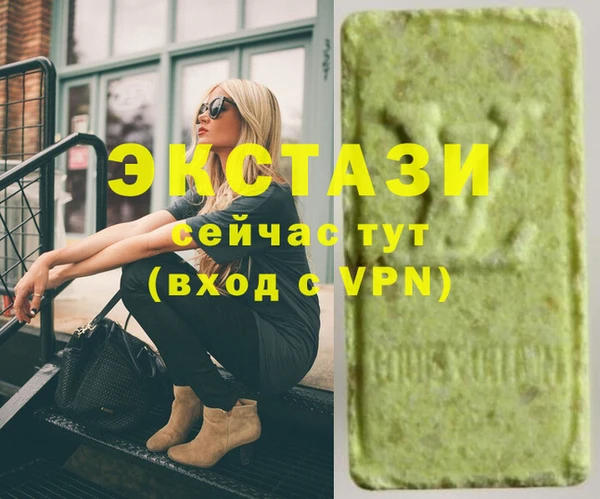 тгк Грязовец