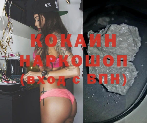 мескалин Покровск