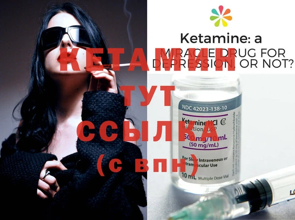 первитин Покачи