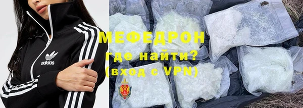 первитин Покачи