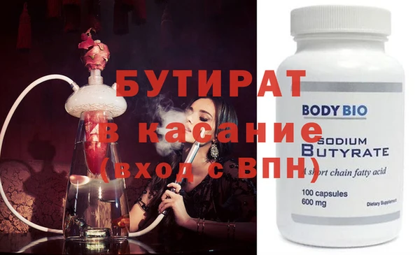 первитин Покачи