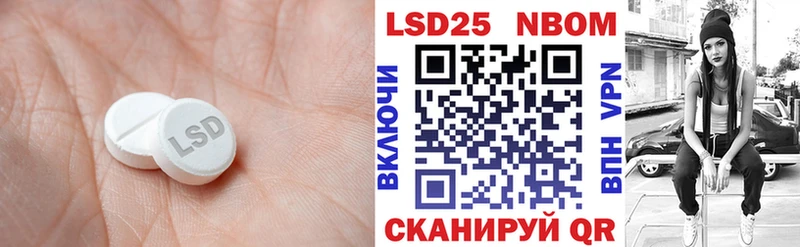 LSD-25 экстази кислота  Тарко-Сале 