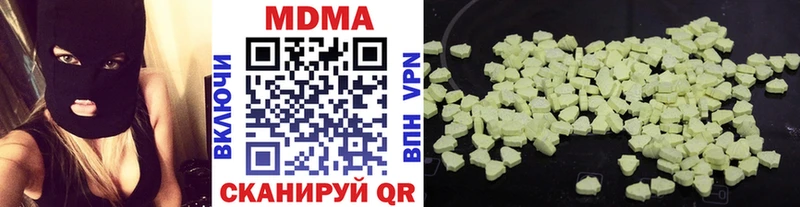 KRAKEN онион Тарко-Сале MDMA VHQ