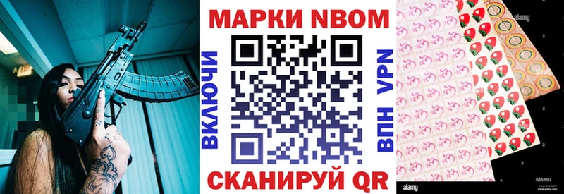Наркотические марки 1,5мг Тарко-Сале